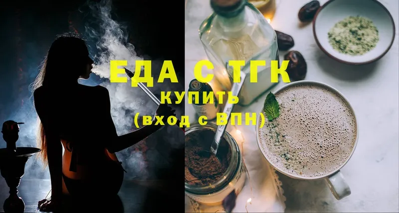 kraken вход  Губаха  Cannafood конопля 