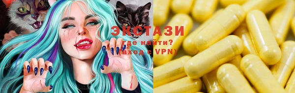 меф VHQ Балахна