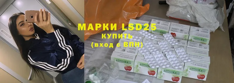 KRAKEN ссылки  как найти закладки  Губаха  LSD-25 экстази ecstasy 