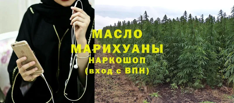 где найти   ОМГ ОМГ вход  ТГК THC oil  Губаха 